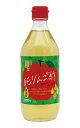 j001591-juos 純りんご酢500ml【マルシマ】