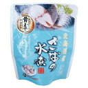 北海道産 さばの水煮 120g(固形量90g) 【兼由】【1〜6個はメール便300円】3009390-os