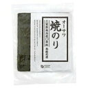 3009394-os オーサワ焼のり(三重県桑名産)まる等級 10枚 【オーサワジャパン】【1〜4個はメール便300円】