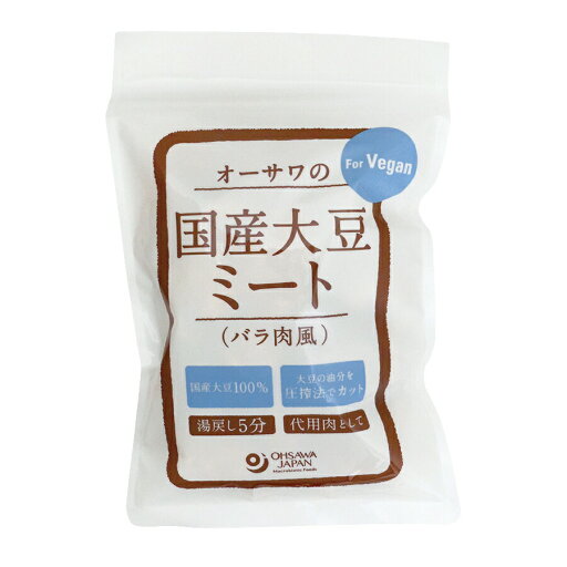 オーサワの国産大豆ミート (バラ肉風) 80g vegan ヴィーガン ビーガン 動物性不使用 ベジタリアン 菜食【オーサワジャパン】 3009509-os オーサワの国産大豆ミート (バラ肉風) 80g vegan ヴィーガン ビーガン 動物性不使用 ベジタリアン 菜食【オーサワジャパン】 3009509-os