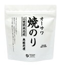 3009529-osオーサワ焼のり(三重県桑名産) 卓上8切48枚入(板のり6枚)【オーサワジャパン】【1〜2個はメール便300円】