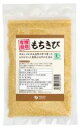3003047-os 有機もちきび(内モンゴル産) 200g【オーサワジャパン】【1~4個はメール便300円】