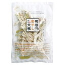 3009566-osko 広島県産有機割干し大根40g【こだま食品】 【1〜3個はメール便300円】