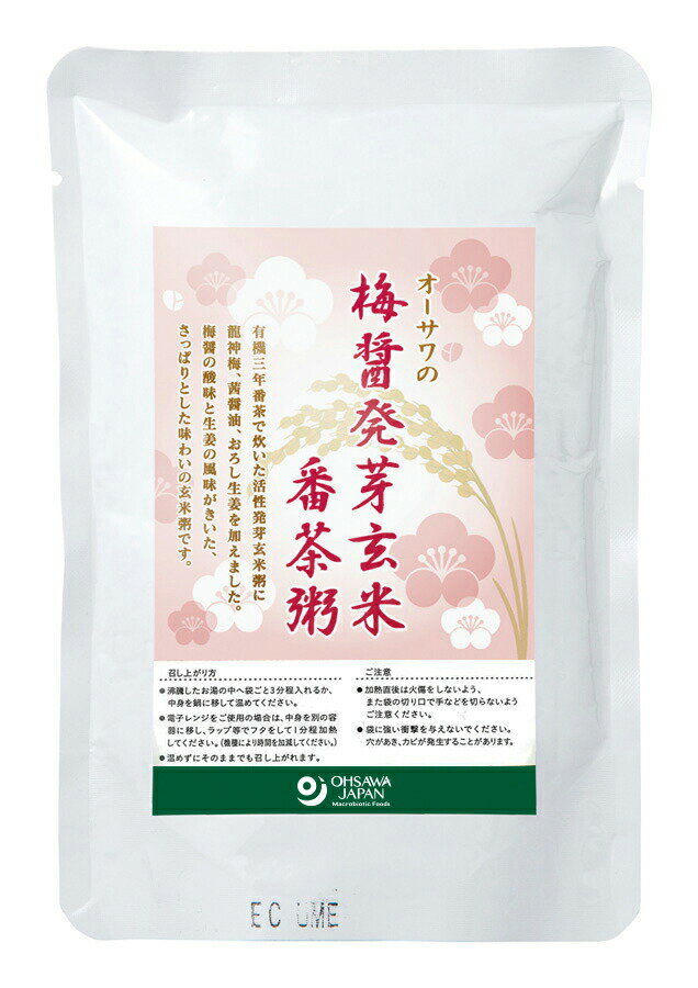 ★ 商品名オーサワの梅醤発芽玄米番茶粥 内容量200g 商品説明■有機三年番茶で炊いた発芽玄米粥にねり梅(龍神梅)、醤油（茜醤油）、おろし生姜を加えた■梅干しの酸味と生姜の風味■養生食にも身体の芯から温まります。プチ断食後には欠かせないお粥です。体調不良、食欲不振の人にも最適。養生食にも向いています。 原材料有機発芽玄米（国内産）、ねり梅（龍神梅）、有機ほうじ茶（京都産）、醤油（茜醤油）（大豆・小麦を含む）、生姜（国内産） 栄養成分1袋200gあたりエネルギー90kcal、たんぱく質2.0g、脂質0.4g、炭水化物19.4g、食塩相当量0.7g 保存方法直射日光及び高温多湿を避けて保存してください。開封後はお早めにお召し上がりください。湯せん以外の場合は必ず中身を別の容器に移してから、調理して下さい。 賞味期限商品パッケージに記載 広告文責奈良恵友堂有限会社連絡先：0743‐53‐1893 販売者オーサワジャパン株式会社 製造所コジマフーズ株式会社