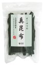 3009360-os オーサワの真昆布 90g【オーサワジャパン】