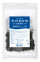 3009361-os オーサワの北海道産カットわかめ 35g【オーサワジャパン】【1〜4個はメール便300円】