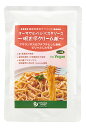 オーサワのべジパスタソース(明太子クリーム風) 160g vegan ヴィーガン ビーガン 動物性不使用 ベジタリアン 菜食【オーサワジャパン】【1〜4個はメー...