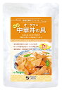 オーサワのべジ中華丼の具 150g vegan ヴィーガン ビーガン 動物性不使用 ベジタリアン 菜食【オーサワジャパン】【1〜4個はメール便300円】 300...