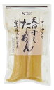 3009590-os オーサワの天日干したくあん(宮崎産大根使用) 100g【オーサワジャパン】【1〜4個はメール便300円】