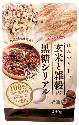 3009648-os 玄米と雑穀の黒糖シリアル250g【ベストアメニティ】 3009648-os 玄米と雑穀の黒糖シリアル250g【ベストアメニティ】