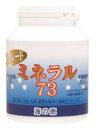 3003384-os ミネラル73ハイグレード 100g【愛育】【栄養機能食品:カルシウム】