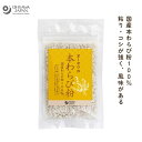 オーサワの本わらび粉 50g【オーサワ】【1〜8個はメール便300円】【お取り寄せ】【数量限定】3003775-os