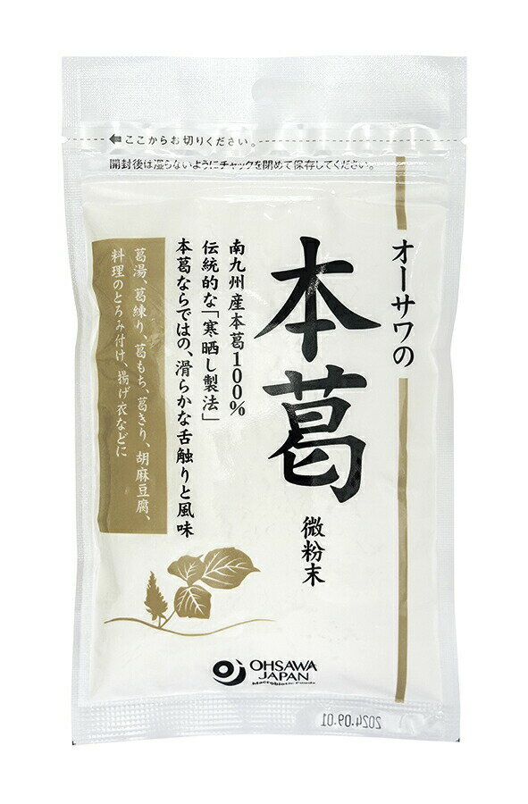 3004181-os オーサワの本葛（微粉末） 100g【オーサワ】【1～4個はメール便300円】のサムネイル