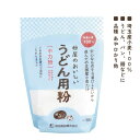粉屋のおいしいうどん用粉 (中力粉) 500g うどん粉 【前田食品株式会社】【1個はメール便300円】3004449-os