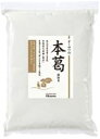 3003779-os オーサワの本葛(微粉末) 1kg【オーサワジャパン】