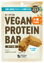 オーサワのVEGAN PROTEIN BAR(オーツ麦) 60g vegan ヴィーガン ビーガン 動物性不使用 ベジタリアン 菜食【オーサワジャパン】【1〜8...