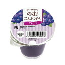 3009589-os オーサワののむこんにゃく グレープ 125g 【オーサワジャパン】 【夏季限定】
