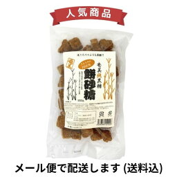 3000642-ossk　奄美 純黒糖餅砂糖 300g【奄美自然食本舗】【送料込】