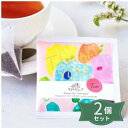 pa09-63-w-pr 【わけあり 賞味期限25年9月1日】Artisan フェアトレードアールグレイティー(Thankyou)1.8g×2包【プレス】【第3...