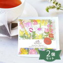 pa09-65-w-pr 【わけあり 賞味期限25年9月26日】Artisan フェアトレードブラックティー(花束)1.8g×2包【プレス】【第3世界ショップ】【メール便300円】