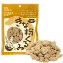 pa11-11-2-pr きな粉くるみ 65g【プレス】【第3世界ショップ】【1〜5個はメール便300円】