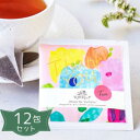 pa09-63-pr Artisan フェアトレードアールグレイティー(Thankyou)1.8g×12包【プレス】【第3世界ショップ】【1セット(12包)はメール便300円】