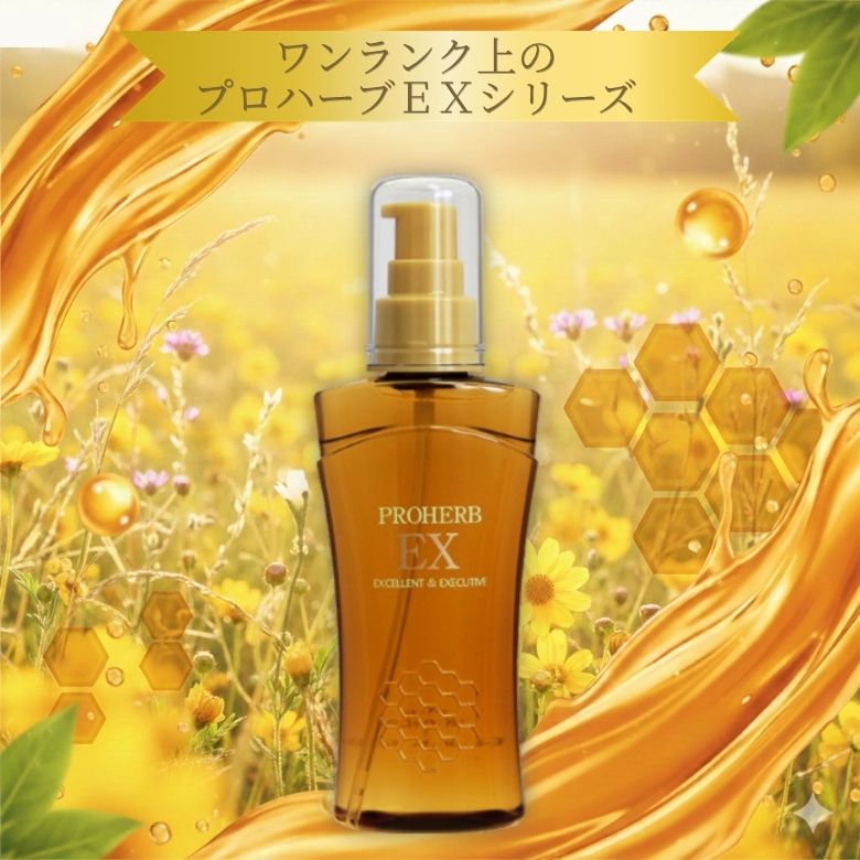 乐天商城 - EXエッセンスローション 120ml【プロハーブ】1050932-kf