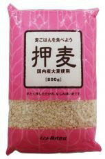 2020811-ms 国内産押麦 800g【ムソー】【1個はメール便300円】 2020811-ms 国内産押麦 800g【ムソー】【1個はメール便300円】