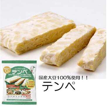 【1〜4個はメール便対応】【マルシン食品】テンペ 100g