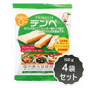 3006183-1-os テンペ 100g×4袋セット【マルシン食品】【メール便送料無料】