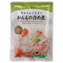 ★ 商品名 やわらかごちそう がんもの含め煮 内容量 100g 商品説明 ○お豆腐と国内産野菜の、自家製手作りがんもを、厳選した国内産のだしで煮込みました。 ○いつもの食卓にも、介護食としてもご利用いただける、容易にかめるやわらかいおかずをご用意いたしました。 ○高い安心・安全品質にこだわり、厳選した素材や手作りの本物の味をぜひお楽しみください。 原材料 木綿豆腐(国産)、野菜（大根、人参、ネギ、長芋、ごぼう、いんげん）、澱粉、醤油、みりん、砂糖、植物性油脂、酒、食塩、ヒジキ、乾燥昆布、煮干、鰹節、干し椎茸、塩化マグネシウム、（原材料の一部に小麦、大豆、山芋を含む） 栄養成分 1袋100gあたりエネルギー72kcal、たんぱく質4.2g、脂質3.4g、炭水化物6.2g、食塩相当量 0.9g 保存方法・注意事項 〇直射日光・高温多湿を避けて保存して下さい。○保存料を使用していないため、開封後は賞味期限に限らず、すぐにお召し上がり下さい。 ○電子レンジをご使用の際は具材等の破裂や飛び散りにご注意下さい。 ○食事介助が必要な方にご利用の際は、飲み込むまで見守って下さい。また、具材が大きい場合はつぶしてお召し上がり下さい。 賞味期限 商品パッケージに記載 広告文責 奈良恵友堂有限会社連絡先：0743‐53‐1893 製造者 株式会社味千汐路 ■