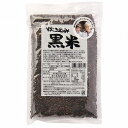 【1〜2個はメール便対応可】【富士食品】炊き込み黒米(国内産)　300g