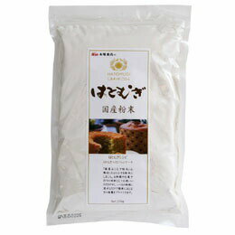 4130171-sk 国産はとむぎ粉末220g【太陽食品】【1〜2個はメール便300円】
