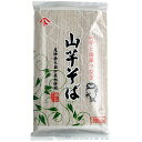 名称 山芋そば 500g 内容量 500g 商品説明 自社製粉したそば粉に山芋粉と海藻を加え、越後の名水「大出口泉水」で練り合わせ製造しています。 原材料 小麦粉（カナダ、アメリカ）、そば粉（北海道）、小麦たん白（オーストラリア）、食塩（国内産）、山芋粉（国内産）、海藻（布海苔：国内産） 栄養成分 （100gあたり） エネルギー347kcal、たんぱく質14g、 脂質0g、炭水化物72g、ナトリウム 430mg 保存方法 ○使用原材料においてアレルギー症状をお持ちの方はお召し上がりに充分ご注意ください。 ○麺をゆでる際には沸騰したお湯には充分ご注意ください。 賞味期限 商品パッケージに記載 広告文責 奈良恵友堂有限会社連絡先：0743‐53‐1893 製造販売元 自然芋そば