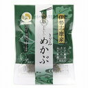 4150162-sk 伊勢志摩産 ねばりがおいしい きざみめかぶ 20g【北村物産】【1~4個はメール便300円】