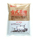 古式原糖 800g【創健社】