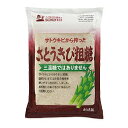4060325-sk さとうきび粗糖 500g【創健社】【1個はメール便300円】