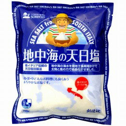 4110898-sk 地中海の天日塩 700g【創健社】【1個はメール便300円】 4110898-sk 地中海の天日塩 700g【創健社】【1個はメール便300円】