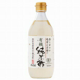 4110382-sk 越前小京都の有機純米酢 500ml【創健社】