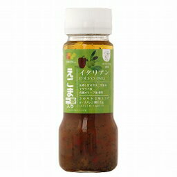 4110789-sk えごま一番入りイタリアンドレッシング 150ml【創健社】