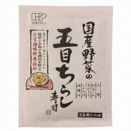 4120669-sk 国産野菜の五目ちらし寿司 150g【創健社】【1〜8個はメール便対応可】