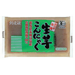 名称 有機 生芋こんにゃく 内容量 250g 商品説明 群馬県赤城高原の有機栽培蒟蒻芋を使用し、有機認定の製造工場で製造した有機生芋こんにゃくです。 ○群馬県赤城高原の有機栽培蒟蒻芋を使用し、有機認定の製造工場（登録認定機関：共にJONA）で製造した、有機生芋こんにゃくです。 ○昔ながらの製法で、芋を摺り始めてから、仕上がりまで2日間、一晩お湯の中でじっくり固めて、その後一日がかりでアク抜きをして出来上がります。 ○凝固剤（水酸化カルシウム）は北海道産のホタテからとれた貝カルシウムを使用し、水は赤城山北面の原生林からの湧き水を使用しております。 ○つなぎとして有機蒟蒻芋精粉を0．3％使用しています。 ○黒こんにゃくタイプですので、各種料理にご利用頂けます。 ○有機JAS認定品（認証団体：JONA認証番号：JG001027PR）です。 原材料 有機こんにゃく芋（群馬）、有機こんにゃく芋精粉（群馬）、水酸化カルシウム 栄養成分 （100gあたり）エネルギー 21kcal、たんぱく質0.2g、脂質0.1g、炭水化物 4.9g、ナトリウム2.0mg 保存方法 ○直射日光を避け1℃以上の常温で保存してください。 ○開封後は早めに召し上がりください。 賞味期限 商品パッケージに記載 広告文責 奈良恵友堂有限会社連絡先：0743‐53‐1893 製造販売元 創健社