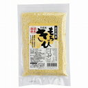 4130206-sk 岩手県産もちきび 170g【創健社】【1〜4個はメール便300円】