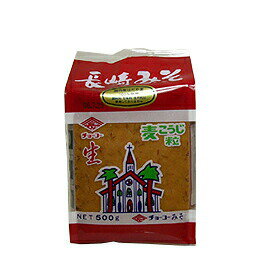 4110015-skko 長崎みそ500g【チョーコー醤油】