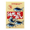 4110952-sk 純かつおだし　120g（12g×10袋）【富士食品】