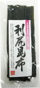 利尻昆布 40g 売れ筋 人気商品【健康フーズ】 1003635-kf