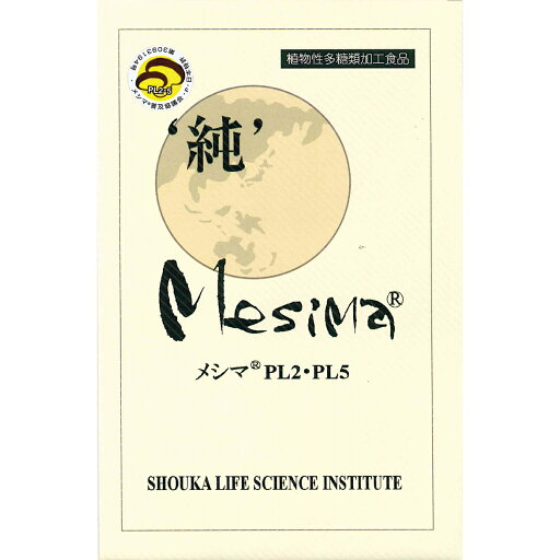 5000000-sh メシマ純40g【笙嘉生命科学研究所】【送料無料】 5000000-sh メシマ純40g【笙嘉生命科学研究所】【送料無料】