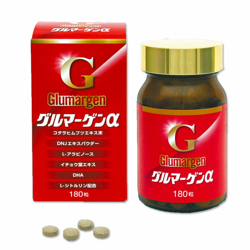 商品名グルマーゲンα内容量約54g（300mg×180粒）×3個セット商品説明グルマーゲンαには、スリランカの伝統的なハーブであるコタラヒムブツの他、桑の葉、L-アラビノース、醗酵グァバを配合し、さらにイチョウ葉、DHA、L-シトルリンを加えた栄養補助食品です。ご飯やパン、甘い物が好きな方、外食やお酒を飲む機会が多い方、さらに、うっかりが気になる方や若々しくいたい方、健康が気になる方等はグルマーゲンαを是非お召し上がりください。 ≪召し上がり方≫　栄養補助食品として一日5〜6粒を目安に水またはぬるま湯でかまずにお召し上がり ください。 原材料コタラヒムブツエキス末（デキストリン・コタラヒムブツエキス）、マルトデキストリン、桑葉エキス末（桑葉エキス・デキストリン）、イチョウ葉エキス末、DHA含有精製魚油、醗酵グァバ、ゼラチン、L-シトルリン、結晶セルロース、甘味料（L-アラビノース）、グリセリン脂肪酸エステル、微粒二酸化ケイ素栄養成分6粒（1,800mg）あたり エネルギー7.24kcal、たんぱく質0.10g、脂質0.12g、 炭水化物1.44mg、食塩相当量0.003g保存方法・注意事項・高温・多湿、直射日光を避けてなるべく涼しいところに保管してください。 ・原材料をご参照の上、アレルギーのある方はご使用をお控えください。 ・万一お体に合わない場合は、ご使用を中止して医師または薬剤師にご相談ください ・体調や体質によってはお腹がゆるくなる場合がございます。 ・妊娠中、授乳中の方はご使用をお控えください。 ・賞味期限の過ぎた商品はお召し上がりにならないでください。 ・乳幼児の手の届かない所に保管してください。賞味期限商品パッケージに記載広告文責奈良恵友堂有限会社連絡先：0743‐53‐1893販売者佐藤薬品工業株式会社グループ 株式会社ホーエイHS区分健康食品・日本