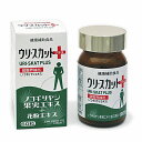 5000077-sh ウリ・スカット プラス 60粒×3個セット【ホーエイ】【送料無料】栄養補助食品