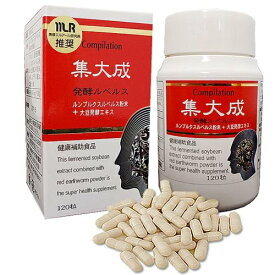 商品名 集大成 内容量 41.04g（342mg×120粒)×6個セット 商品説明 集大成は、独自製法により得られた赤みみず粉末（ルンブルクス粉末）に乳酸菌を用いた大豆発酵エキスを配合した健康補助食品です。皆様の健康にお役立てください。≪お召し上がり方≫本品は食品ですので1日4粒を目安に水またはお湯でお召し上がりください 　　　　　　　　　　　　 原材料 ルンブルクス粉末（国産）、大豆発酵エキス粉末/デキストリン、還元麦芽糖、HPMC、ステアリン酸Ca、二酸化ケイ素 栄養成分 4粒あたりエネルギー5.19kcal、たんぱく質0.2g、脂質0.025g、炭水化物1.04g、食塩相当量0.005g 保存方法・注意事項 直射日光・高温多湿を避けて保存して下さい。 薬を服用中の方や、治療を受けている方は、医師や薬剤師とご相談の上お召し上がりください天然原料を使用しているため、多少変色する場合がありますが、品質には問題ありません 賞味期限 商品パッケージに記載 広告文責 奈良恵友堂有限会社連絡先：0743‐53‐1893 販売者 有限会社エステル 製造者 トキワ漢方製薬 区分 健康食品・日本